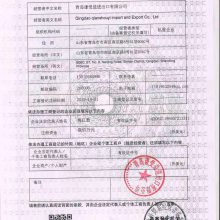 海關進出口貨物備案登記表詳解 貨物進出口流程的重要環節