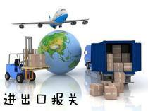 物流進出口代理 一站式服務(wù)，連通全球貿(mào)易
